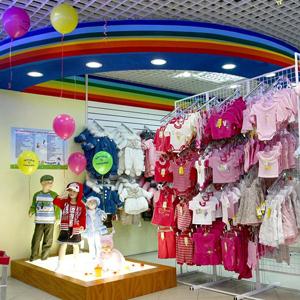 Детские магазины Ленинск-Кузнецкого