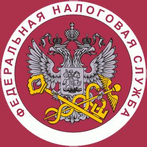 Налоговые инспекции, службы Ленинск-Кузнецкого