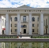 Дворцы и дома культуры в Ленинск-Кузнецком