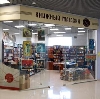 Книжные магазины в Ленинск-Кузнецком