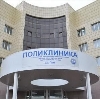 Поликлиники в Ленинск-Кузнецком