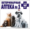 Ветеринарные аптеки в Ленинск-Кузнецком