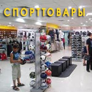 Спортивные магазины Ленинск-Кузнецкого