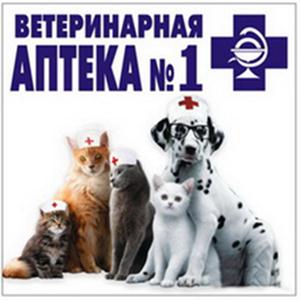 Ветеринарные аптеки Ленинск-Кузнецкого